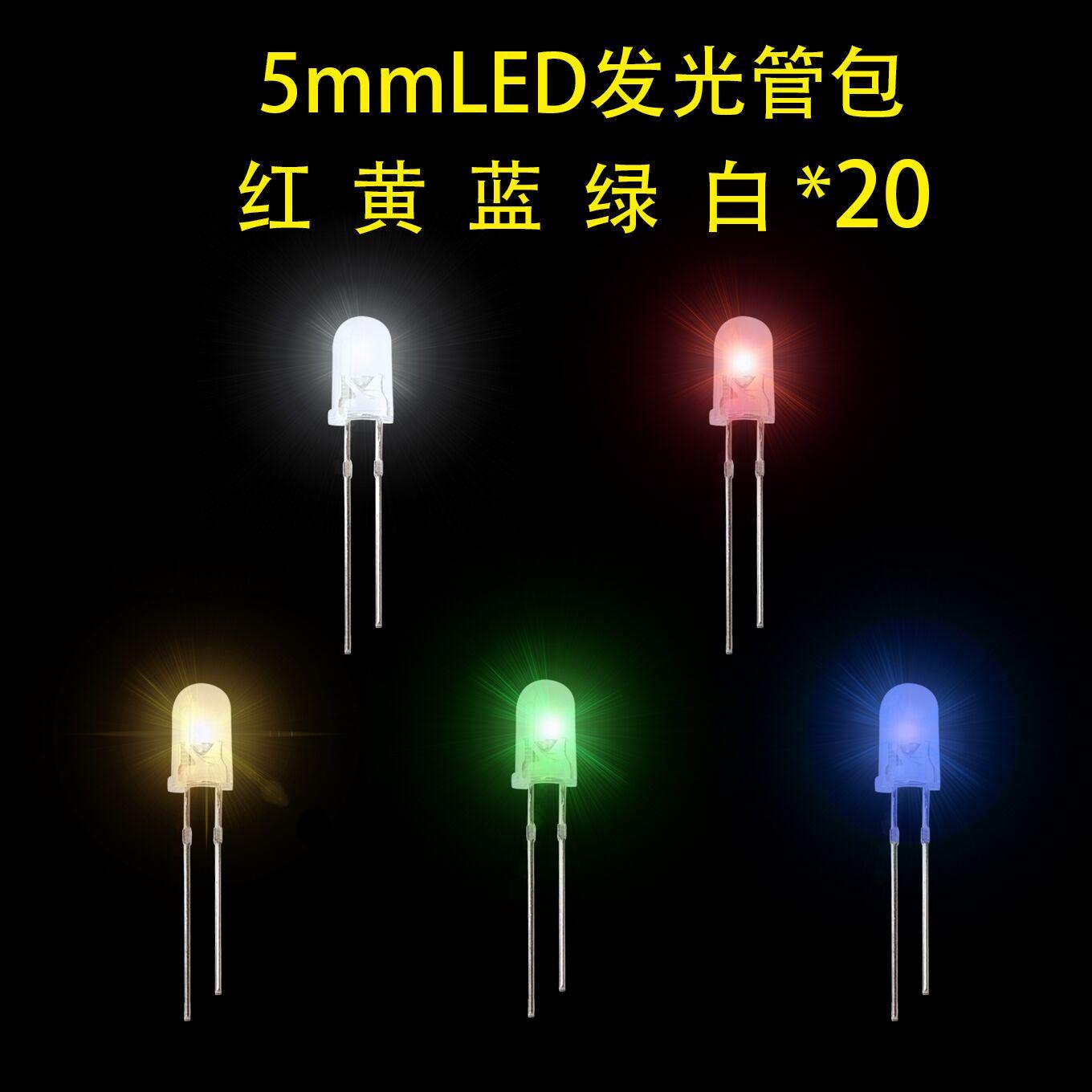 5 colors x100pcs =500pcs New 5mm Round Super Bright Led Red/Green/Blue/Yellow/White/ Water Clear LED Light Diode kit